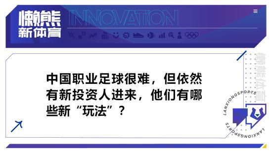 【比赛焦点瞬间】第9分钟，斯皮纳佐拉横敲，迪巴拉禁区前沿远射被孔西利控制。